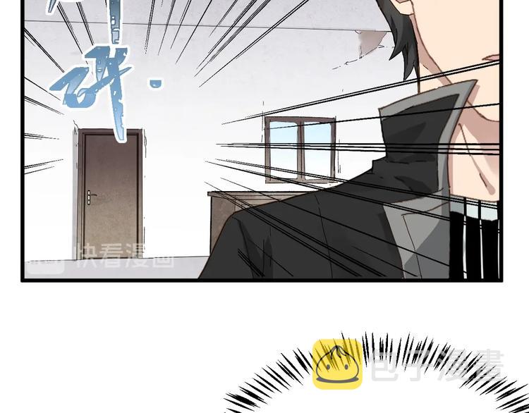 第47话 叛徒69