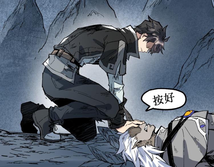 第138话 挣脱枷锁！84