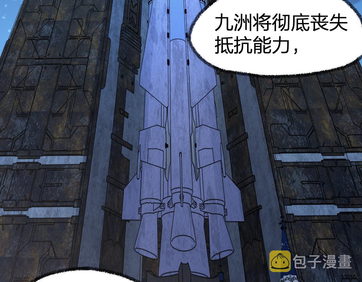 第173话 轰动63