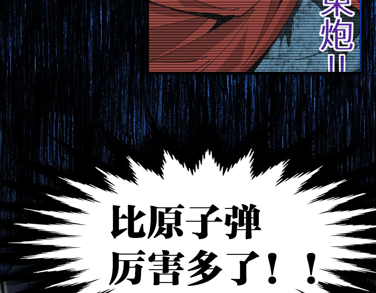 第186话  重创！！！63