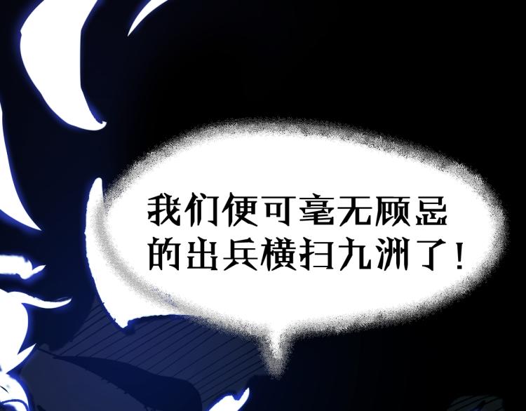 第141话 暴揍32
