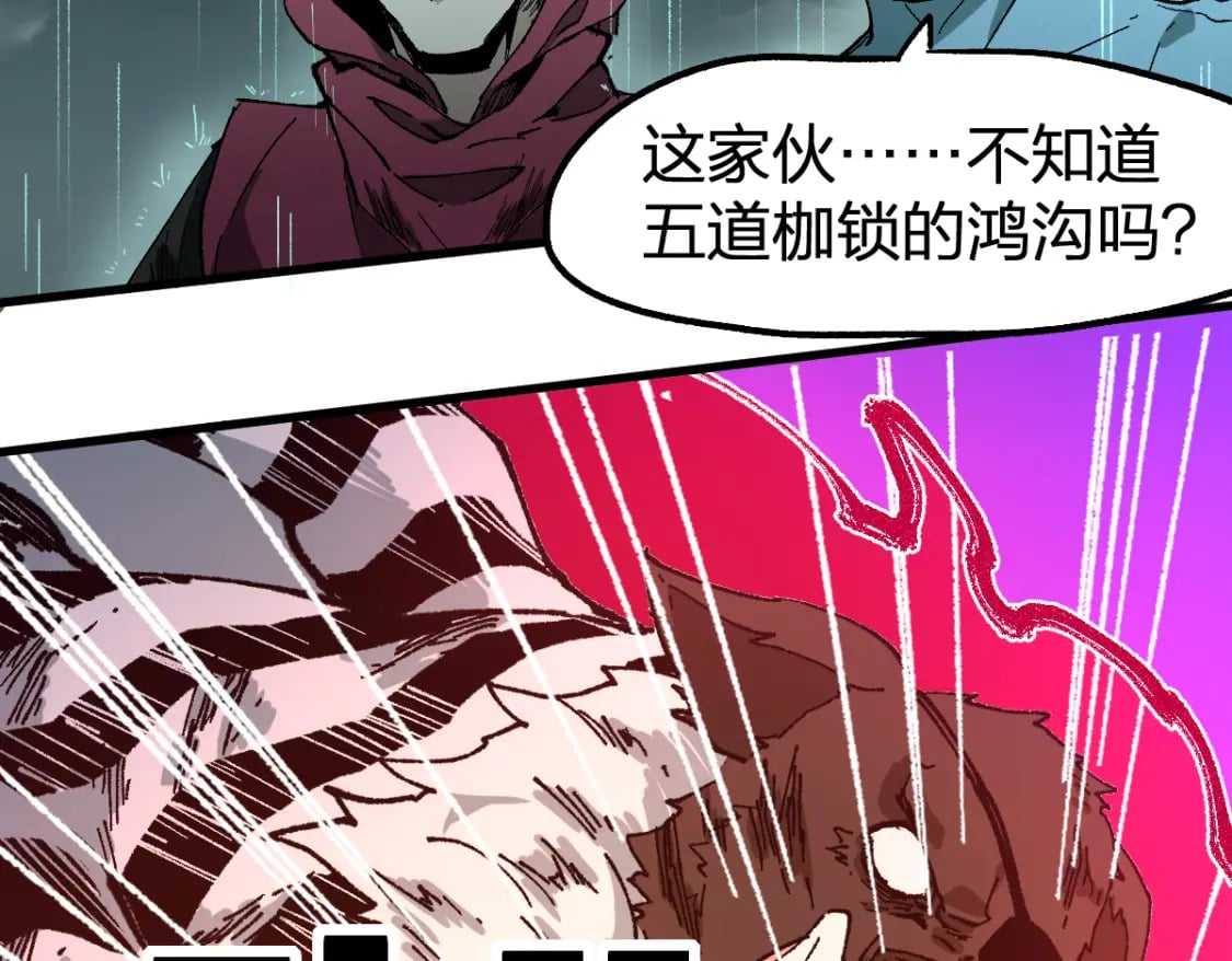 第215话 大战开始！146