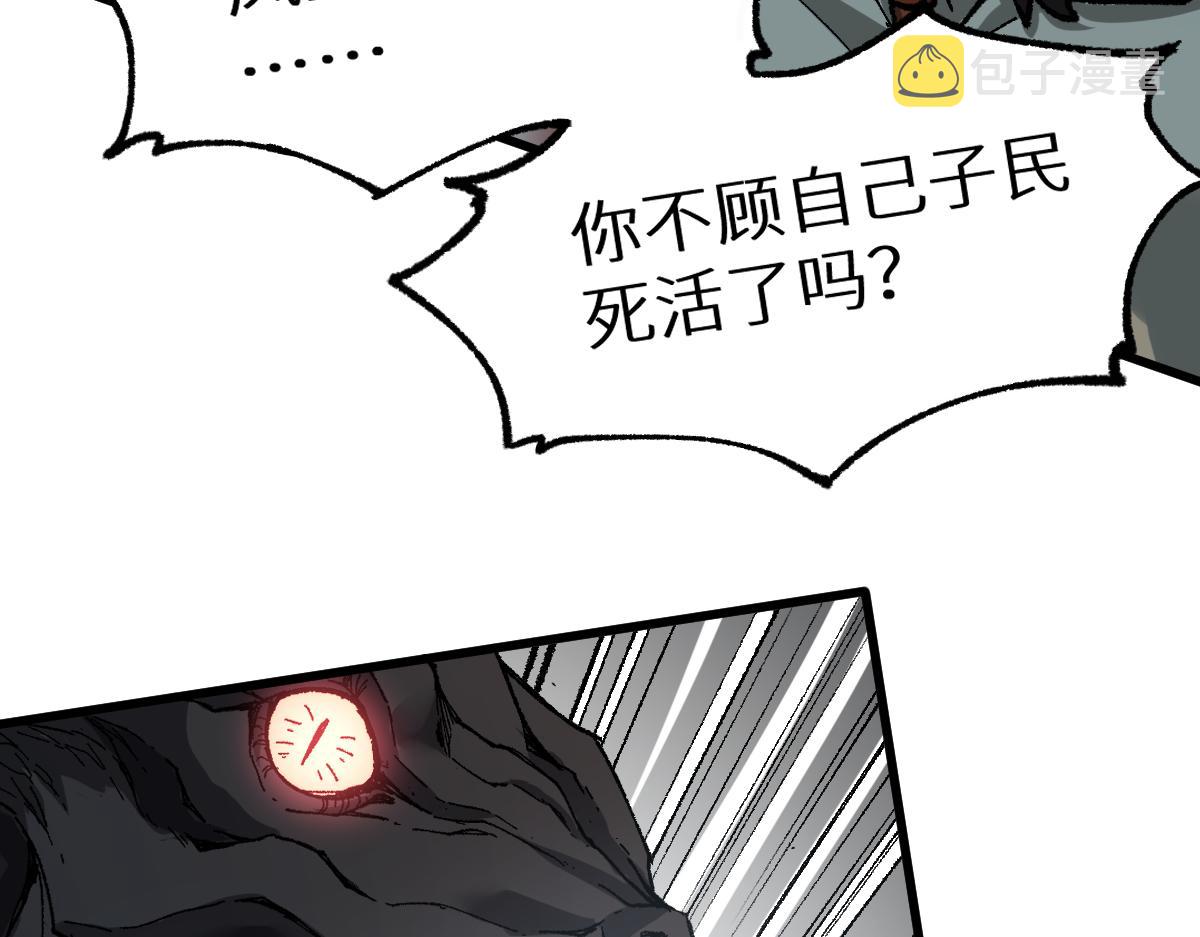 第155话 反击复仇！107