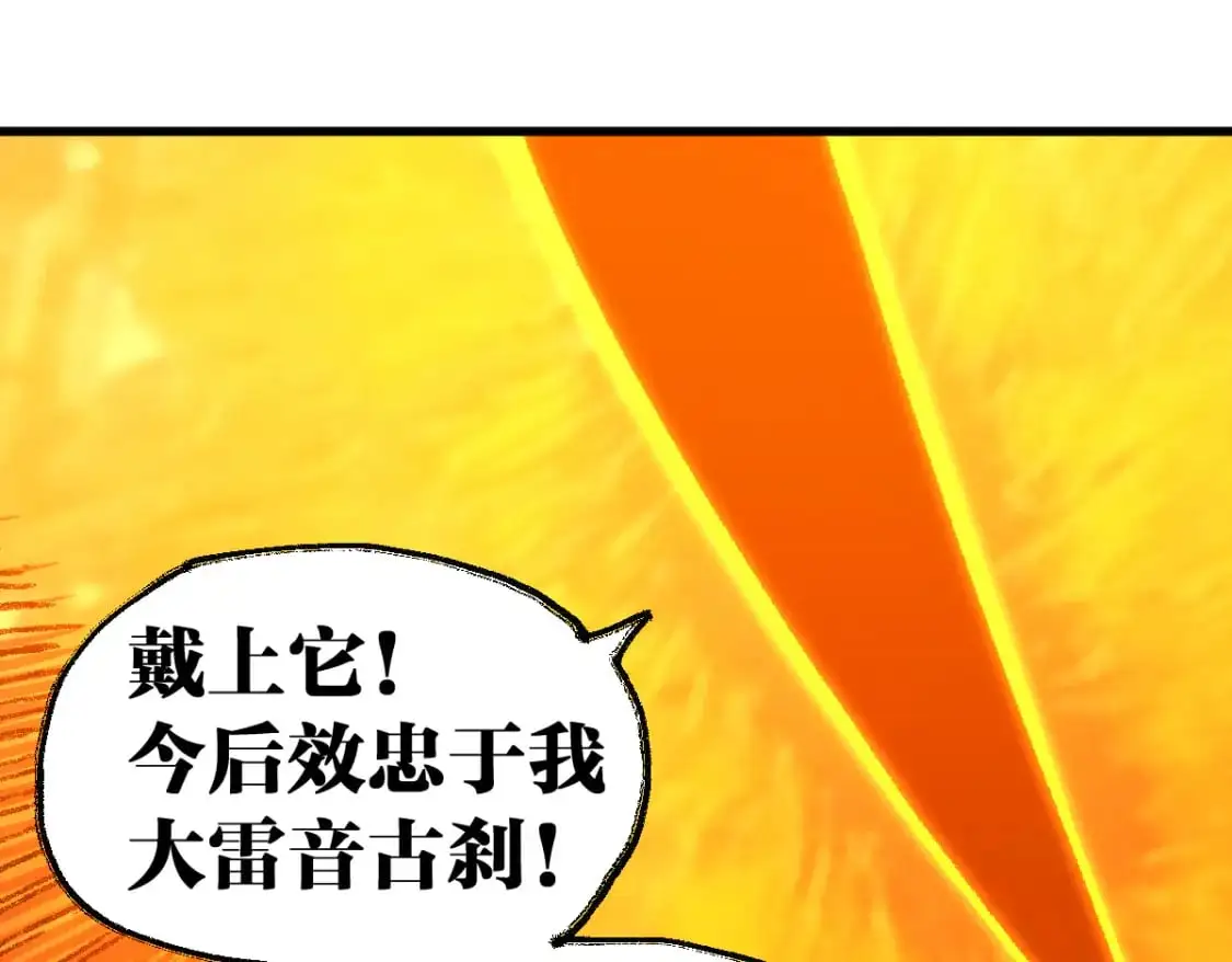 第244话 自杀？！27