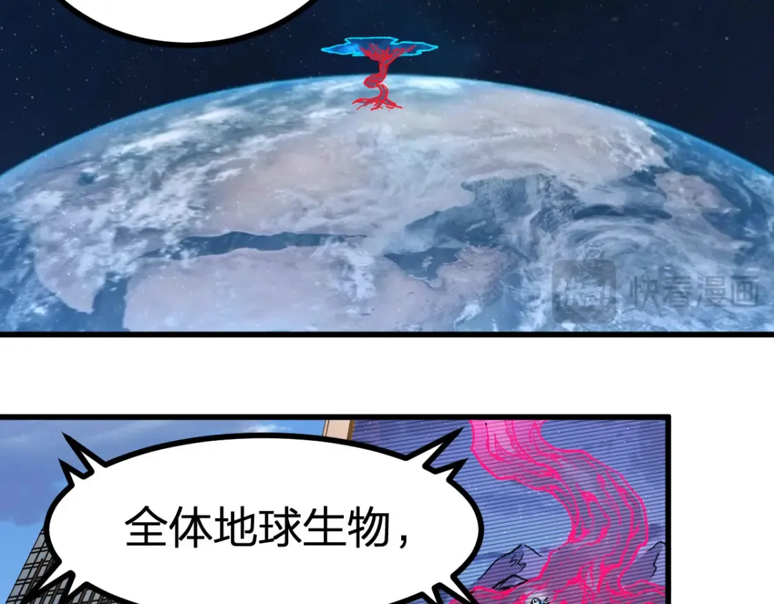 第261话 元首，你这是超生63