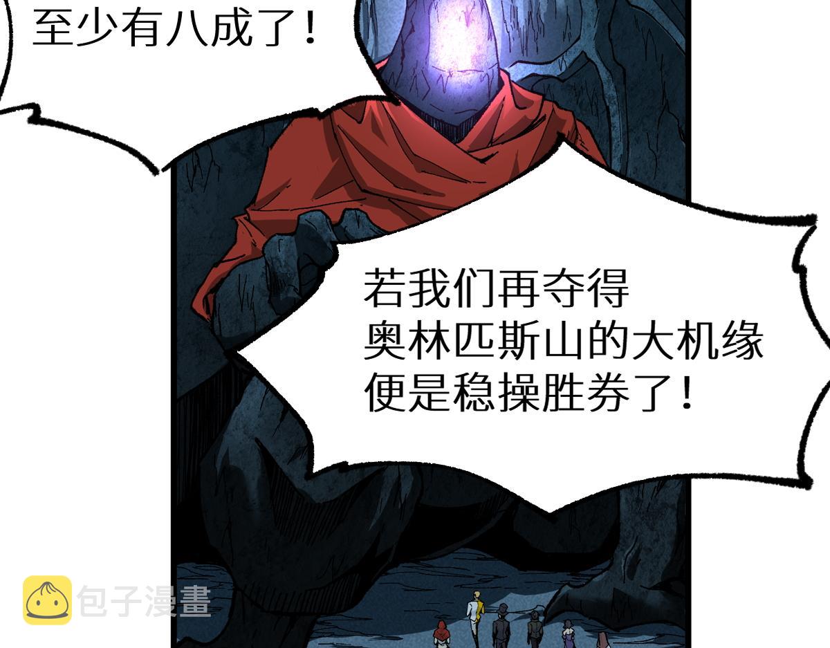 第149话 终极武器138