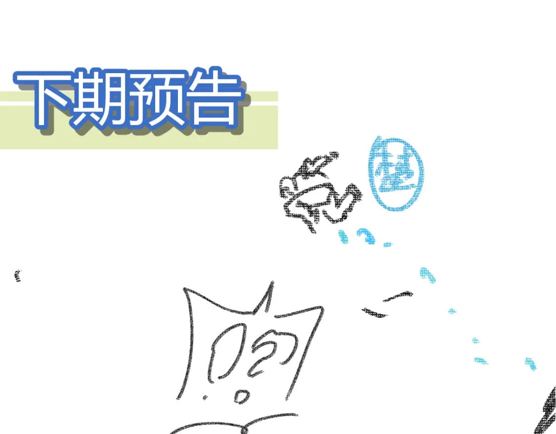 第223话 逍遥界生物？！105