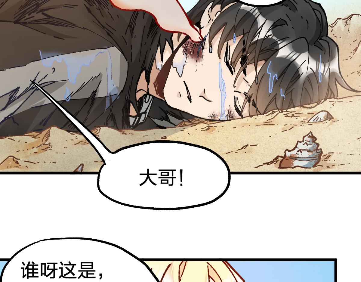 第170话 突破12