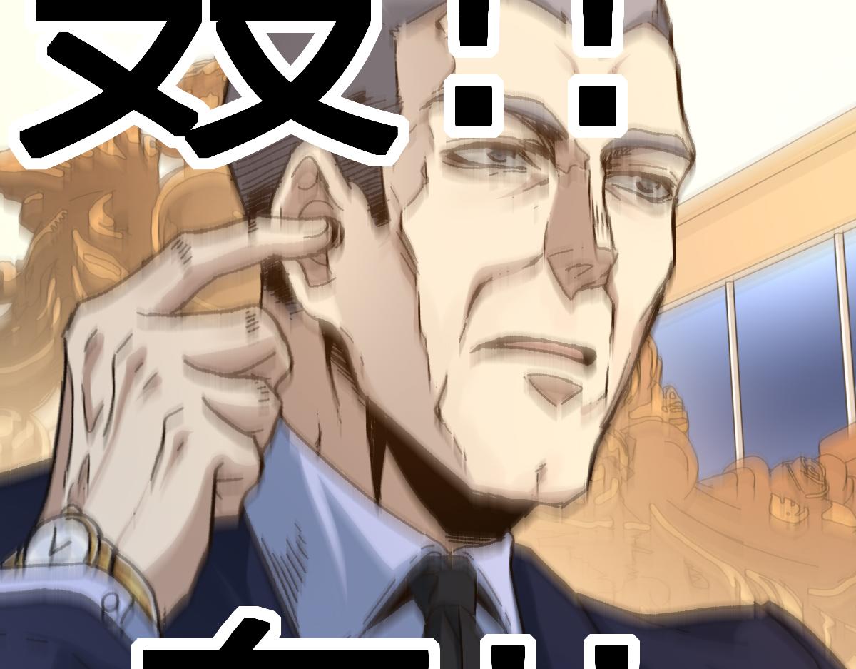第195话 收货！113