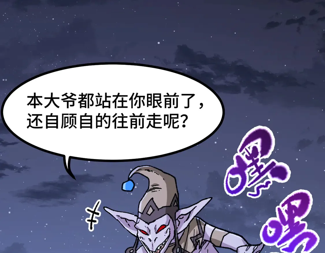 第268话 胜负点81