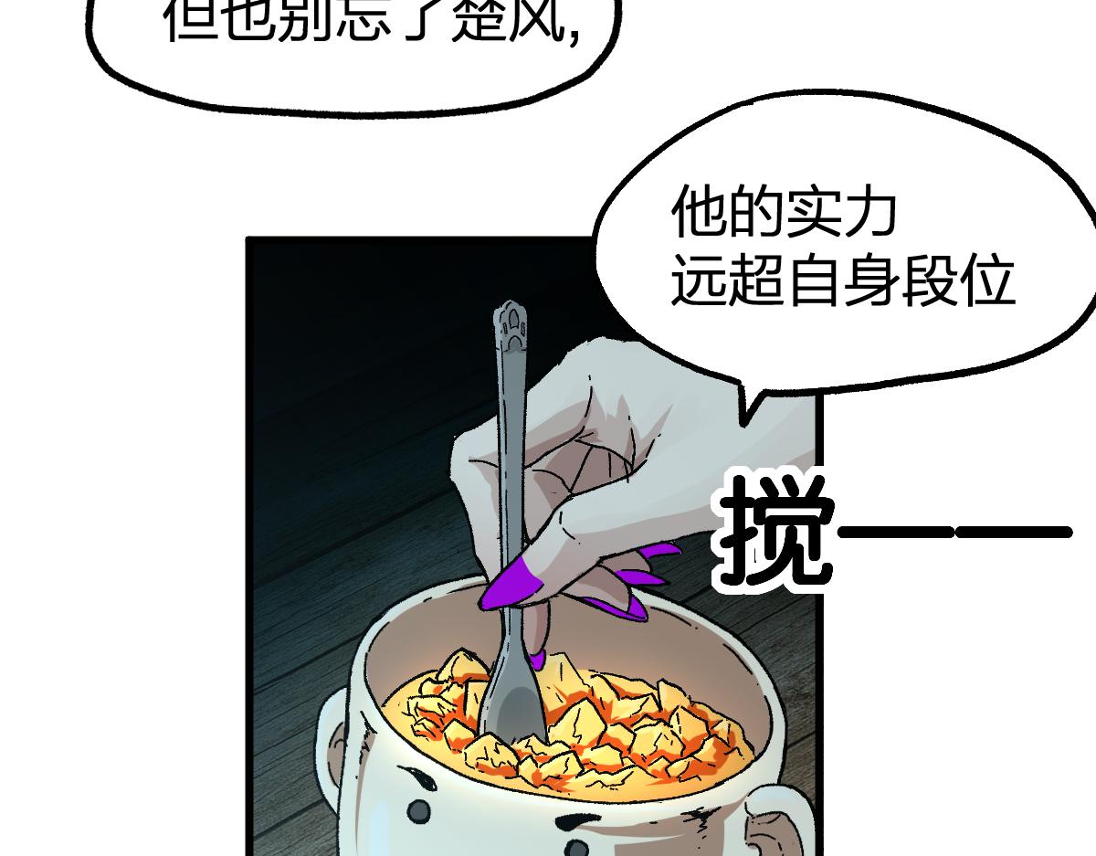 第197话 龘虎山，开战！158