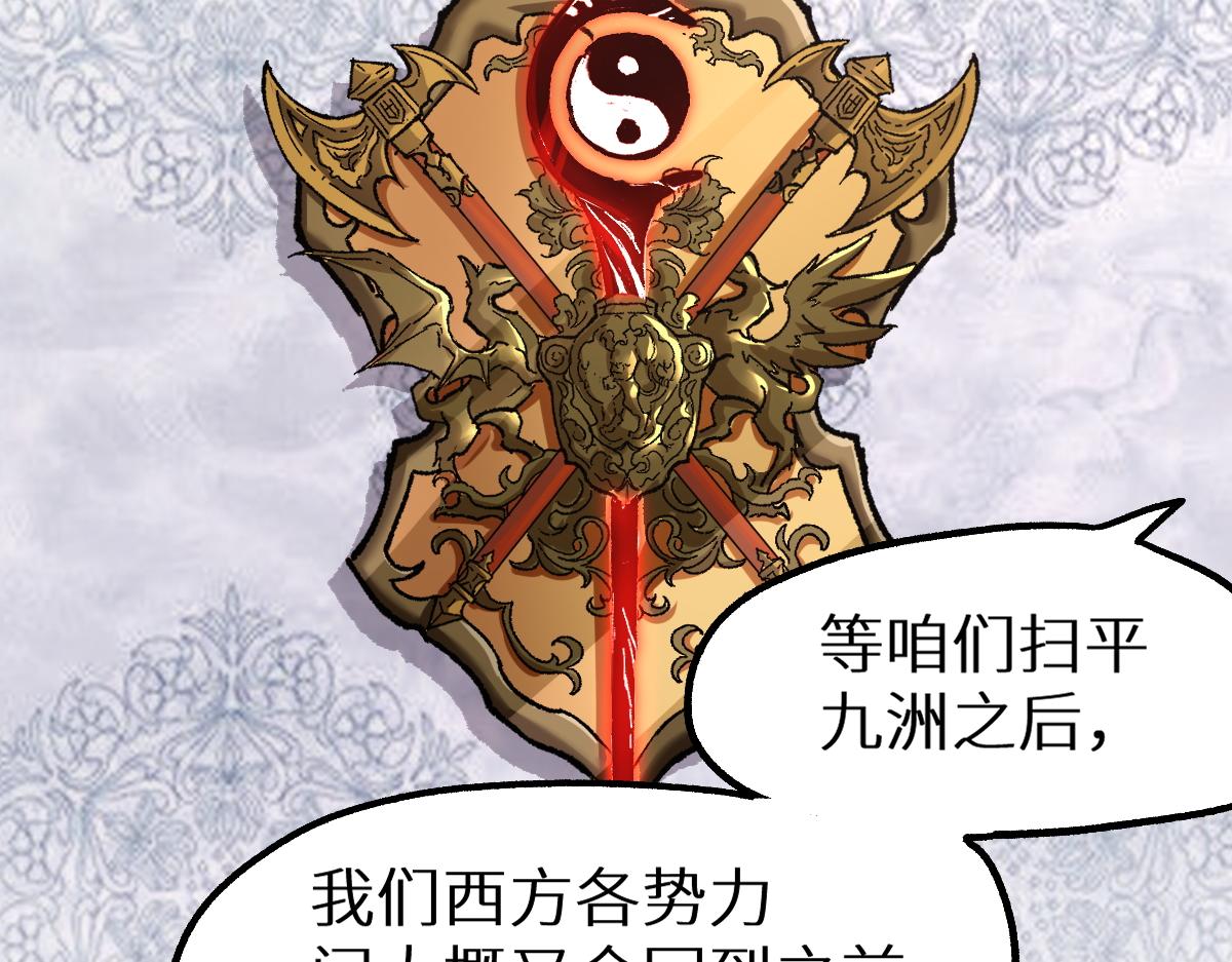 第153话 飞剑归来62