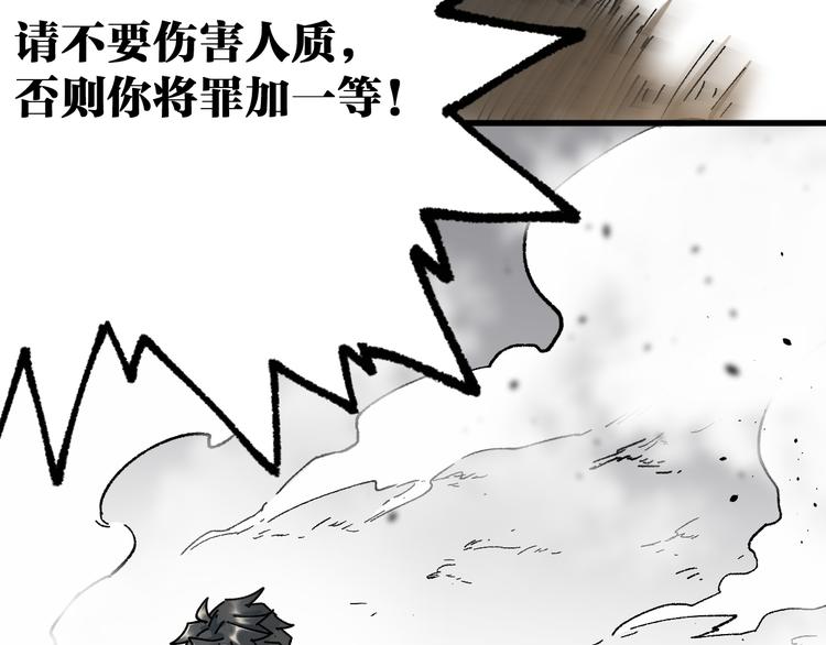 第104话 爆炸100