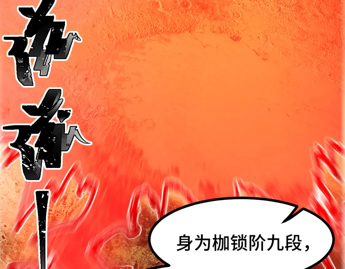 第268话 胜负点47