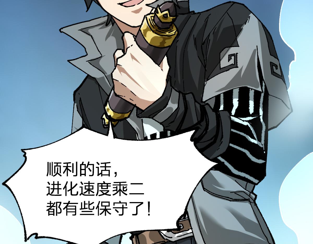 第191话 压倒性的实力？！172