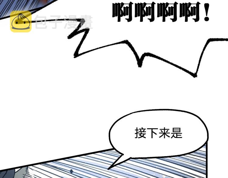 第99话 反派落败105