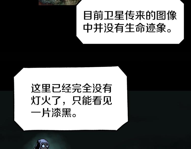 第63话 绝望下的底牌！165