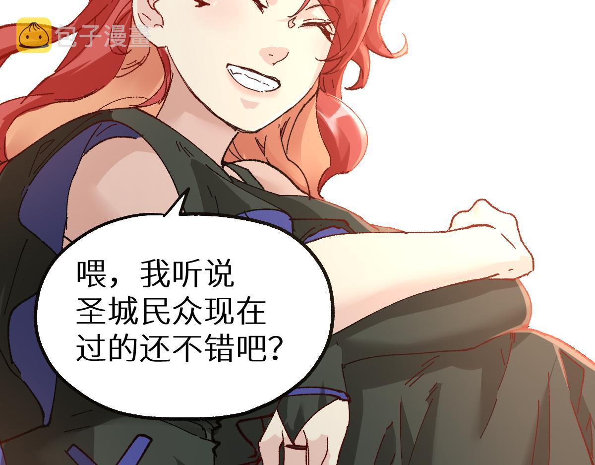 第151话 圣城机缘190