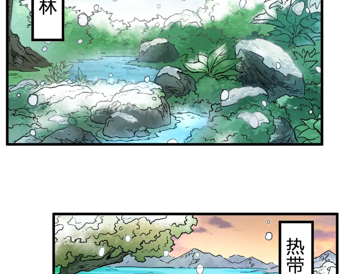 第231话 二次天地异变？！93