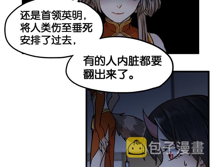 第119话 反败为胜104