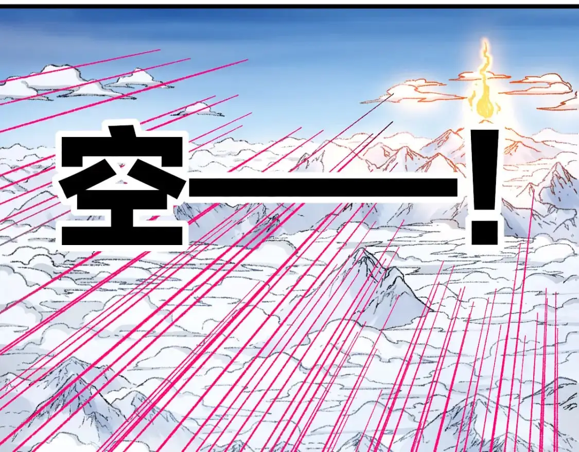 第241话 套娃！！57