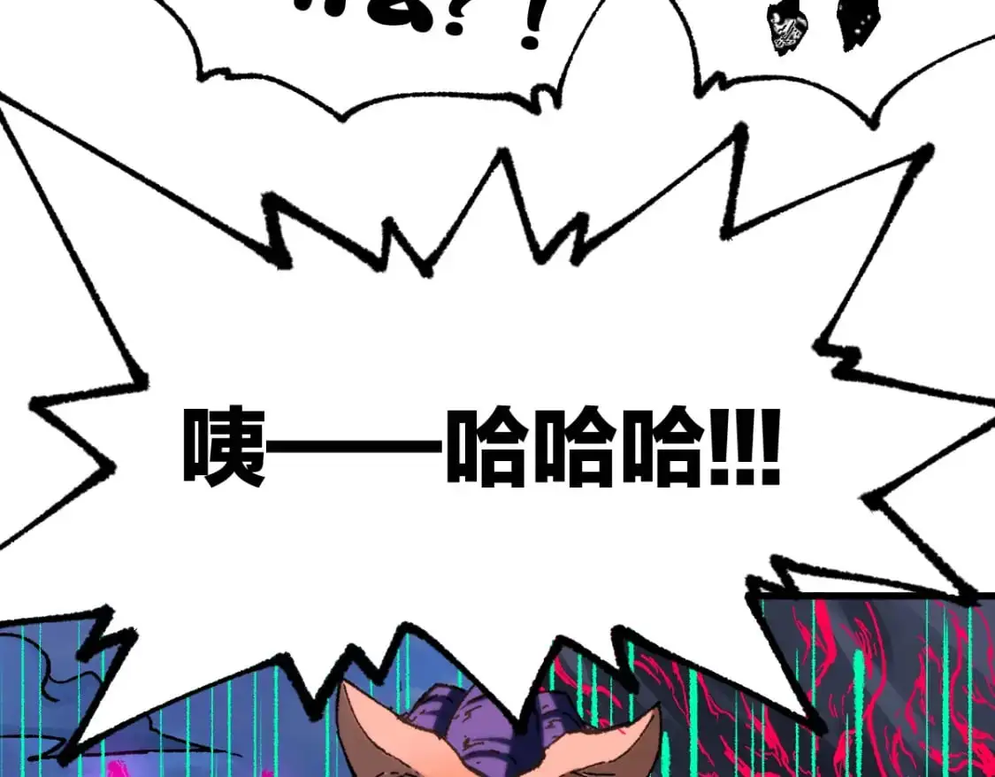 第249话 食我大箭啦！123