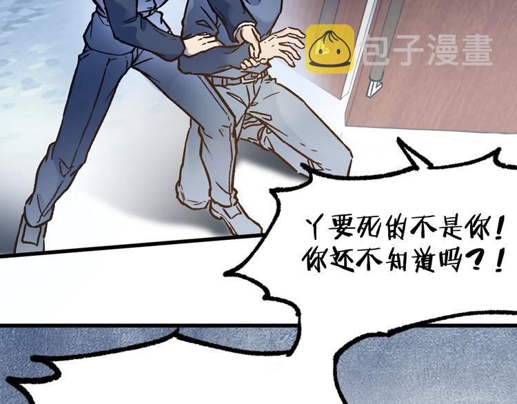 第103话 突发变故121