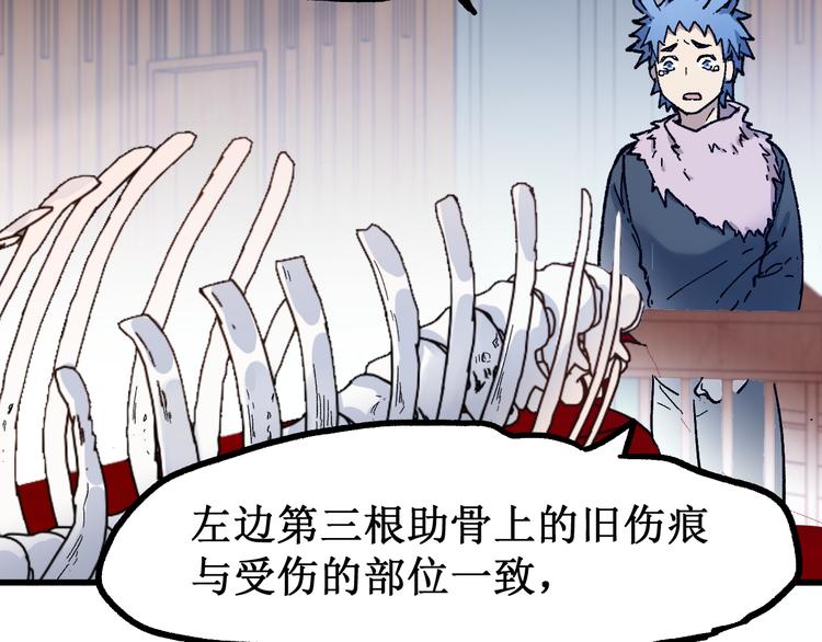 第103话 突发变故38