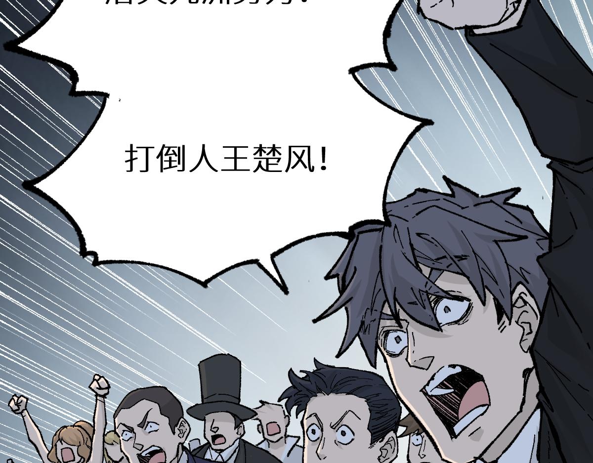 第148话 扔回去！154