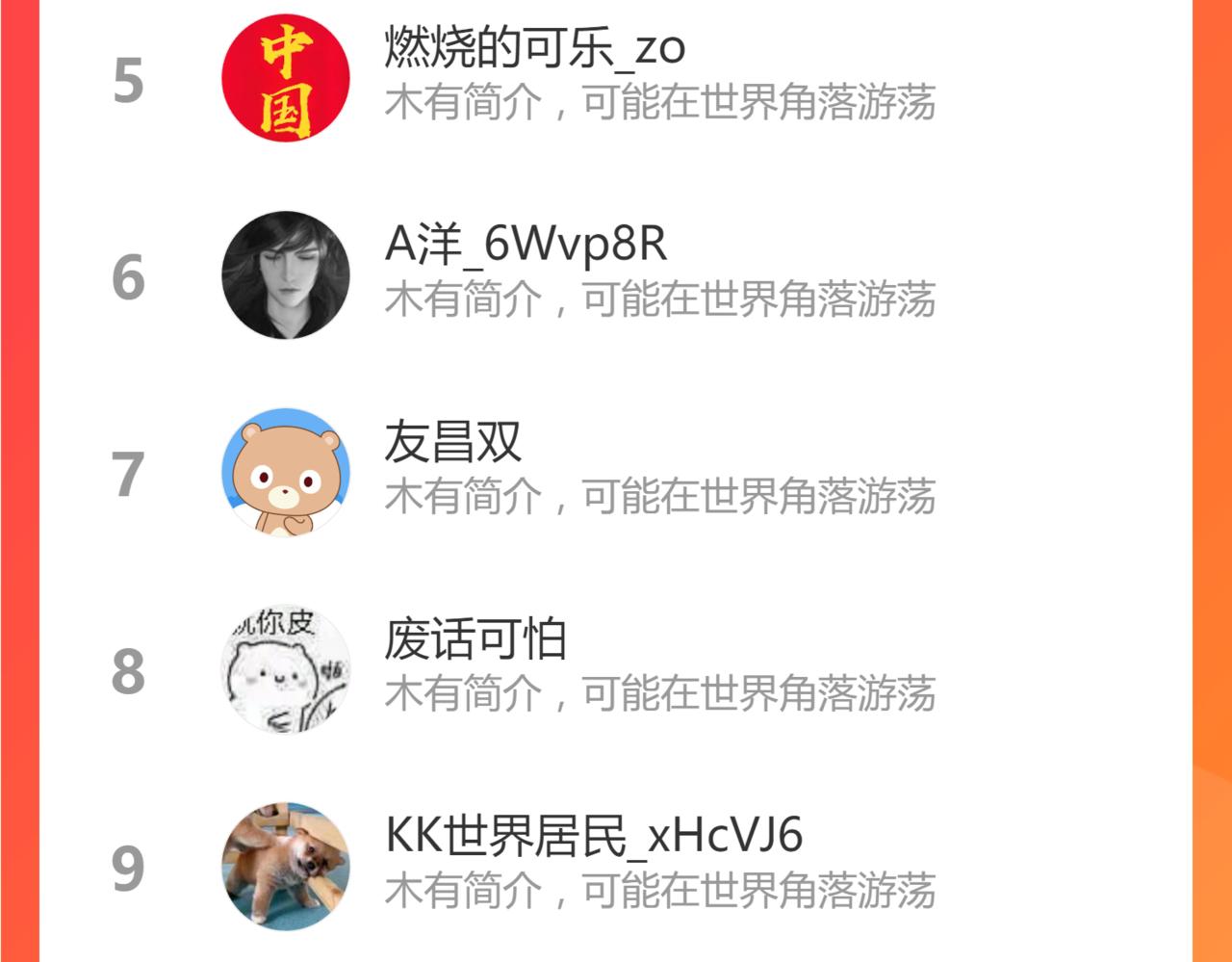 第196话 灾厄之石？！169