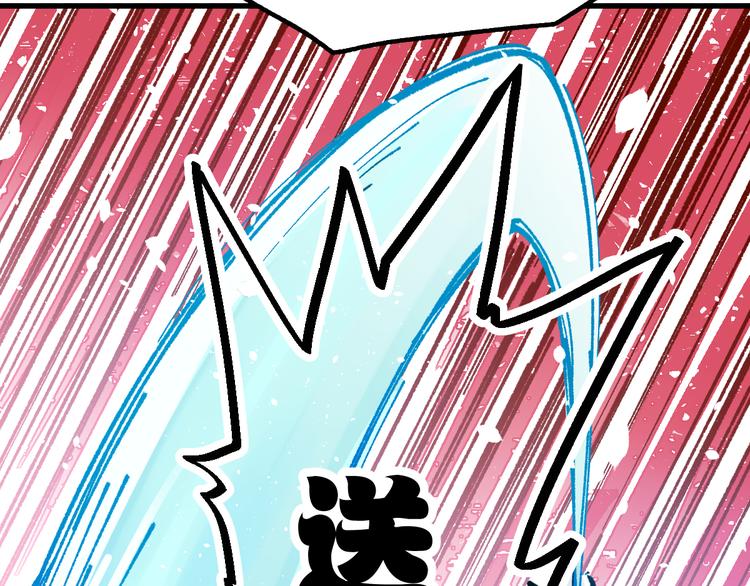 第97话 雪狐王vs黄牛2