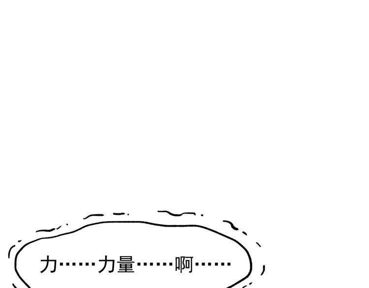 第53话 还不够！65