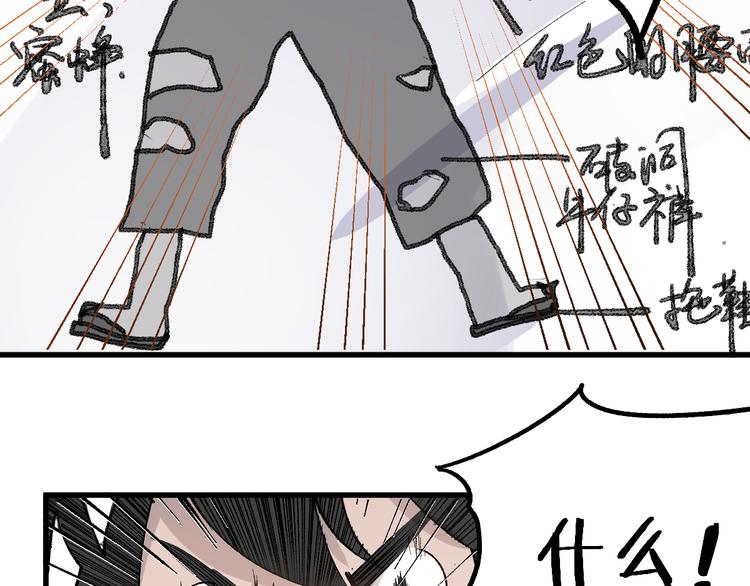 第73话 玉虚宫考试开始137