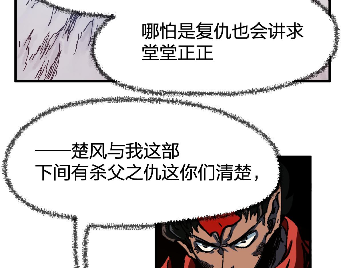 第178话 一战惊天下35