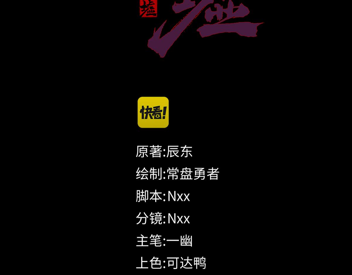 第198话 战略失效？大危机？！125