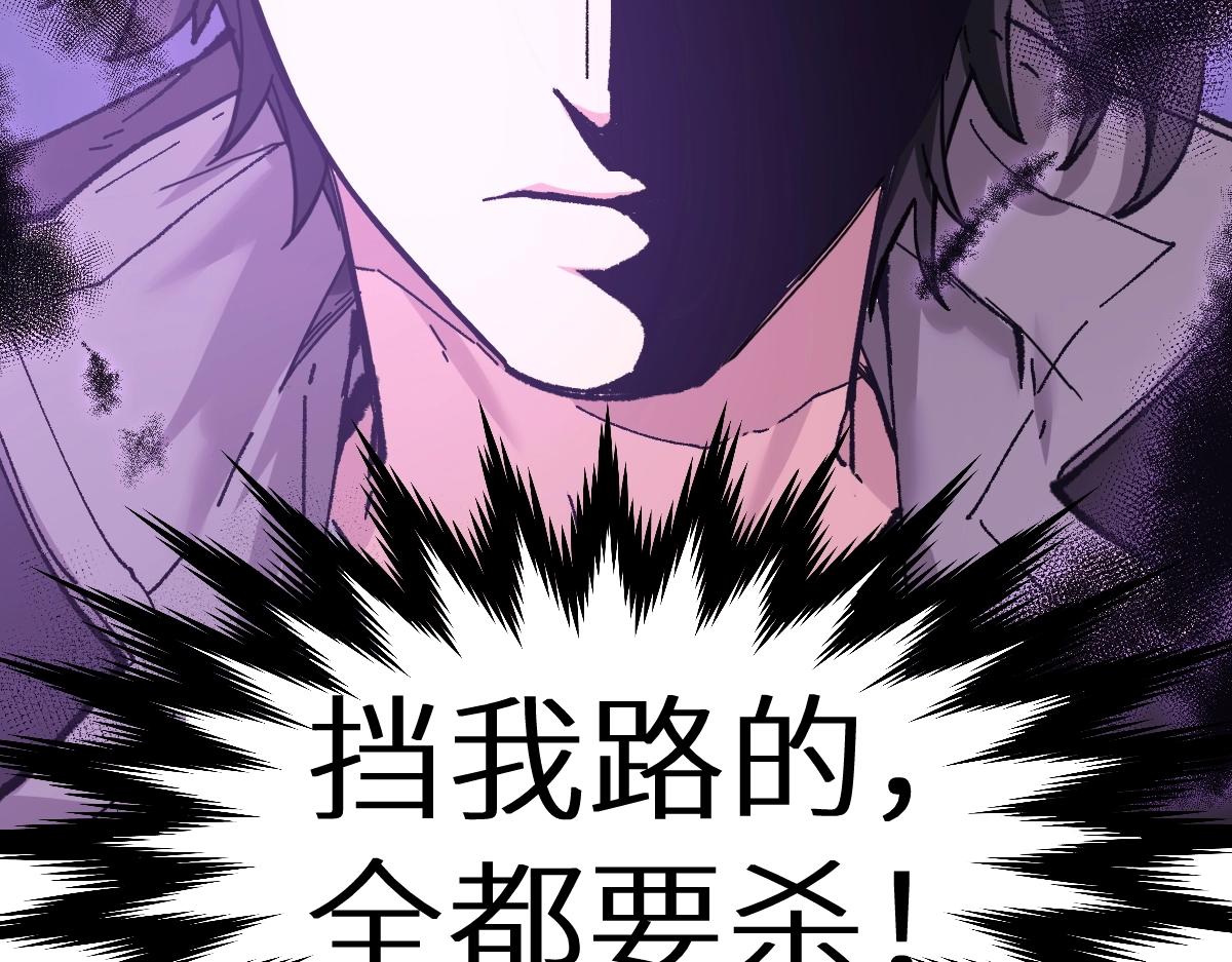 第159话 结界166