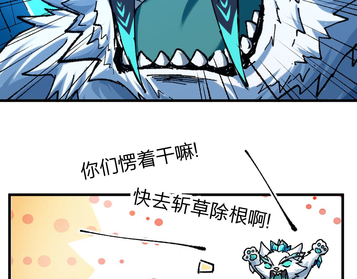 第184话 大战席勒63
