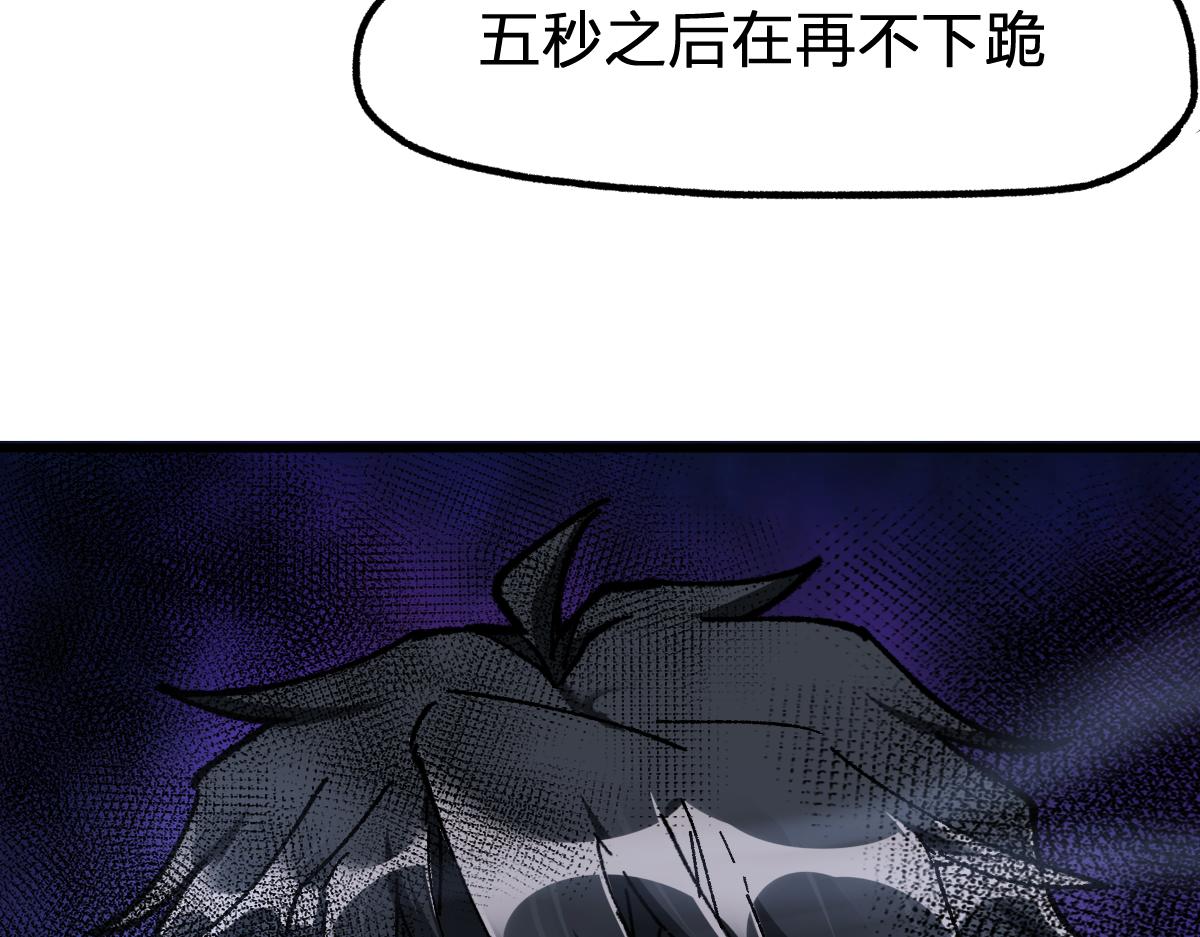 第162话 威震奥林匹斯109