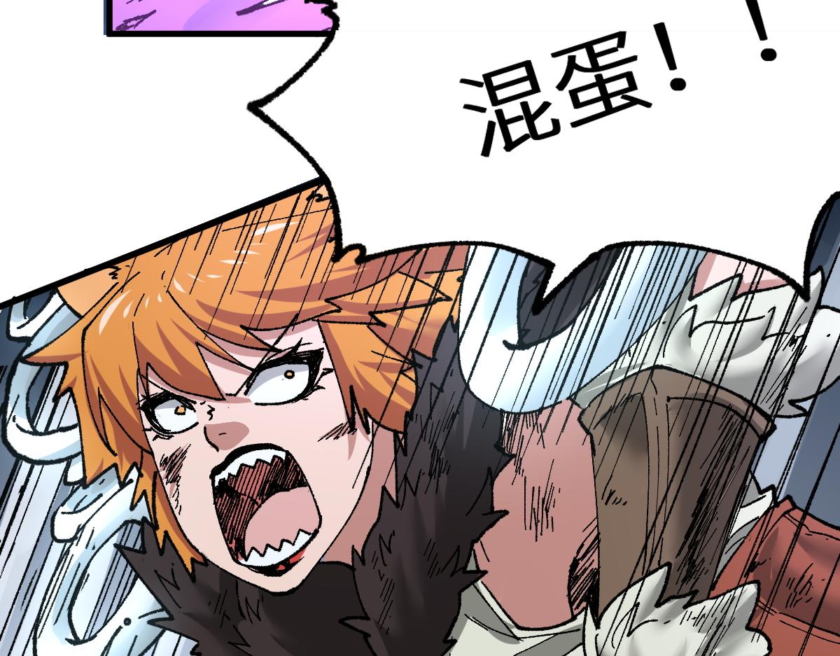 第154话 鸿沟10