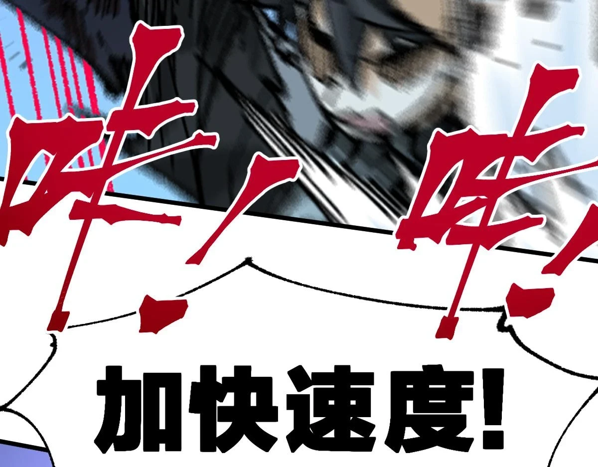 第207话 十二真形157