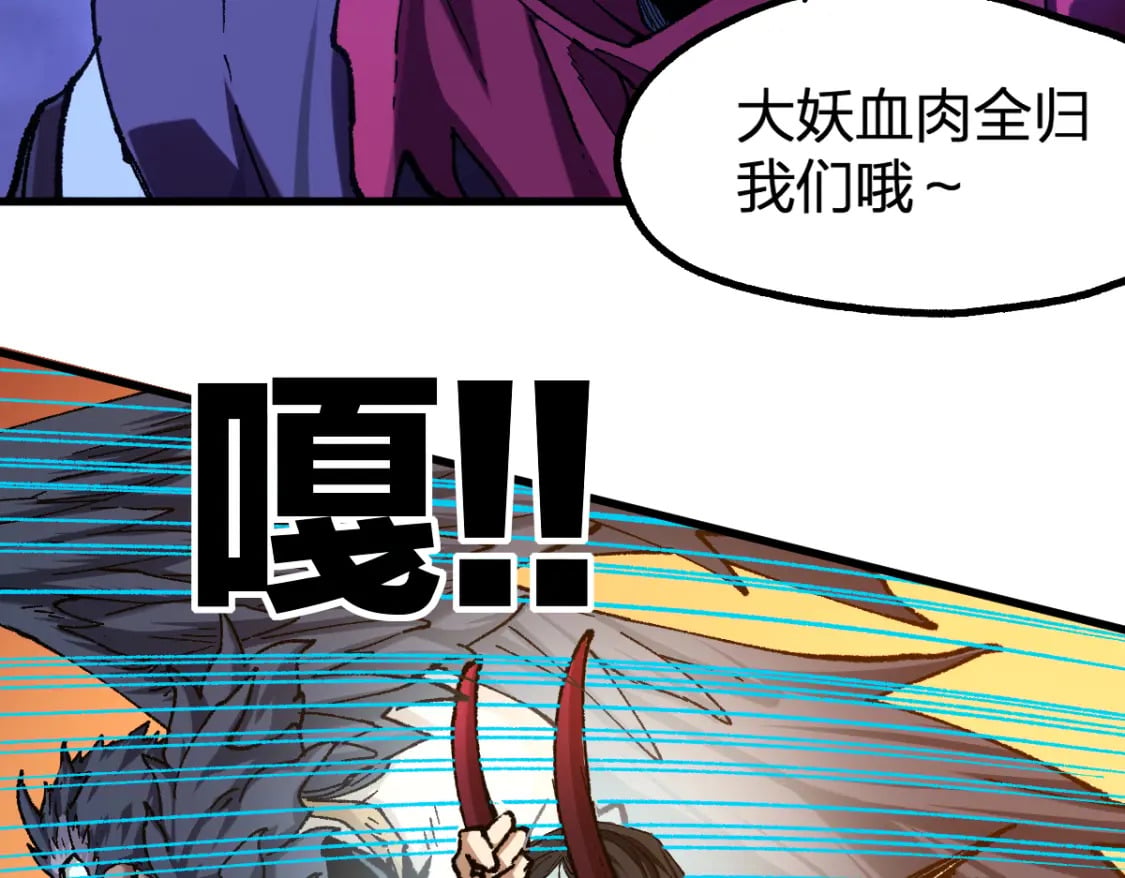 第224话 龘虎山仙境？！72