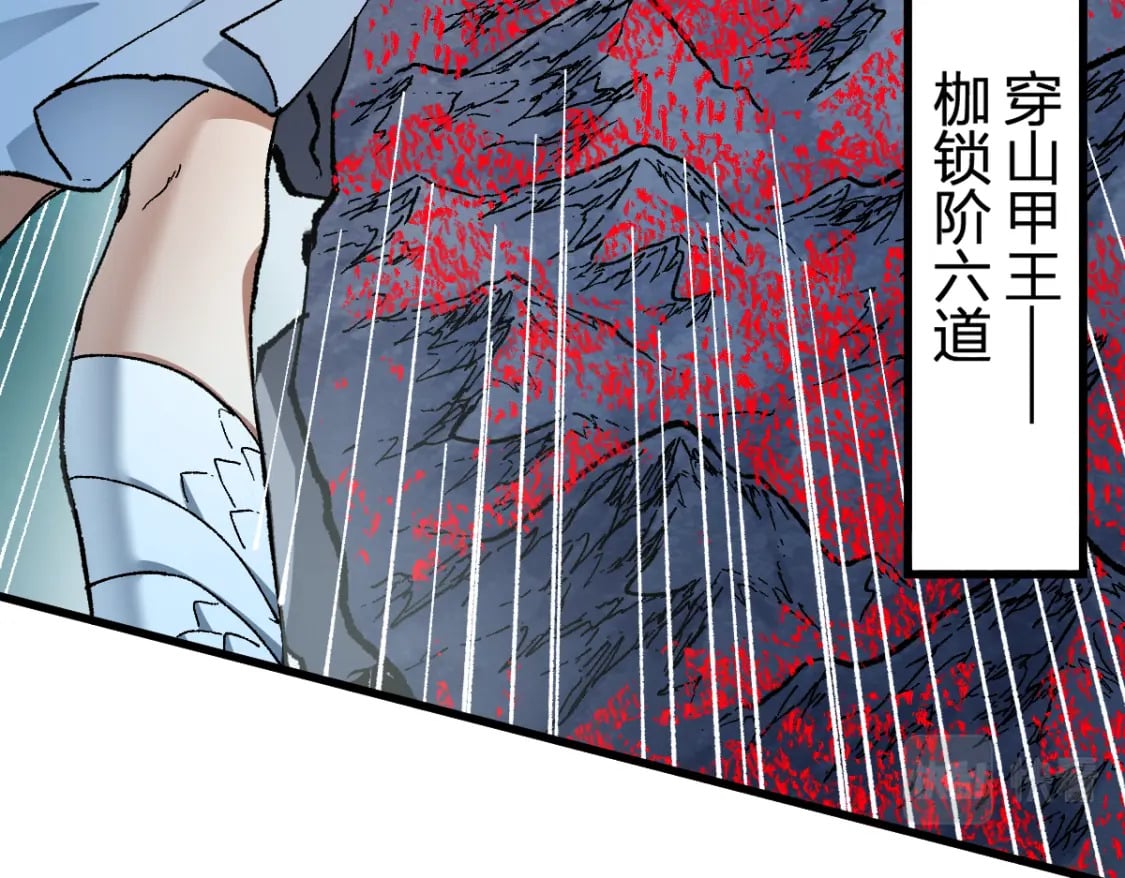 第229话 逍遥界的差距！7