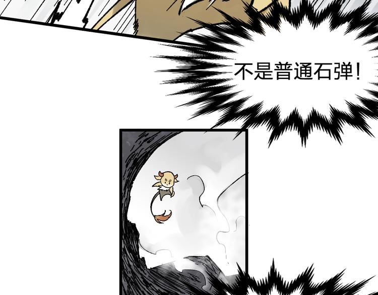 第114话 遭遇战10