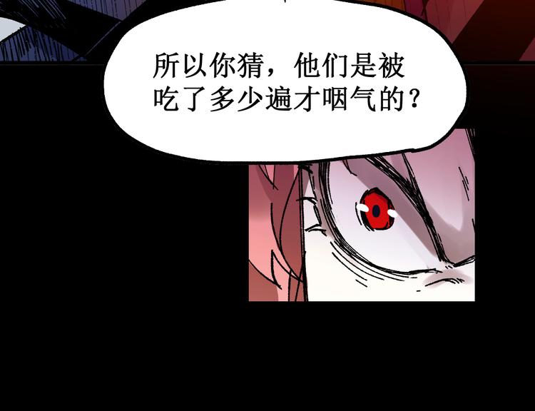 第107话 大乱64