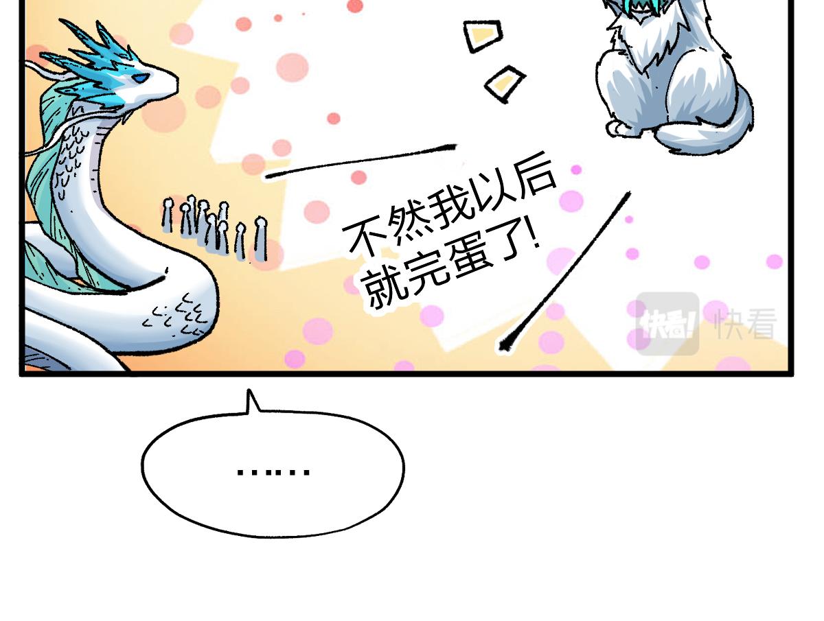 第184话 大战席勒64