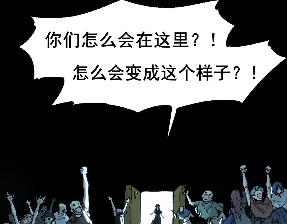 第154话 鸿沟53