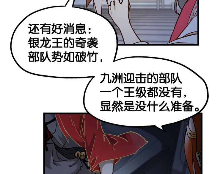 第119话 反败为胜115