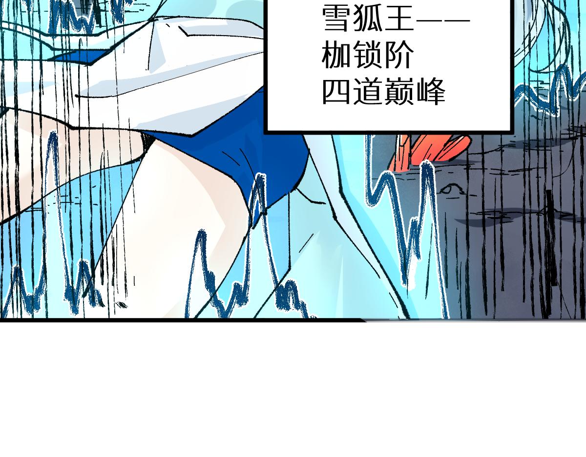 第150话 楚风の把戏158