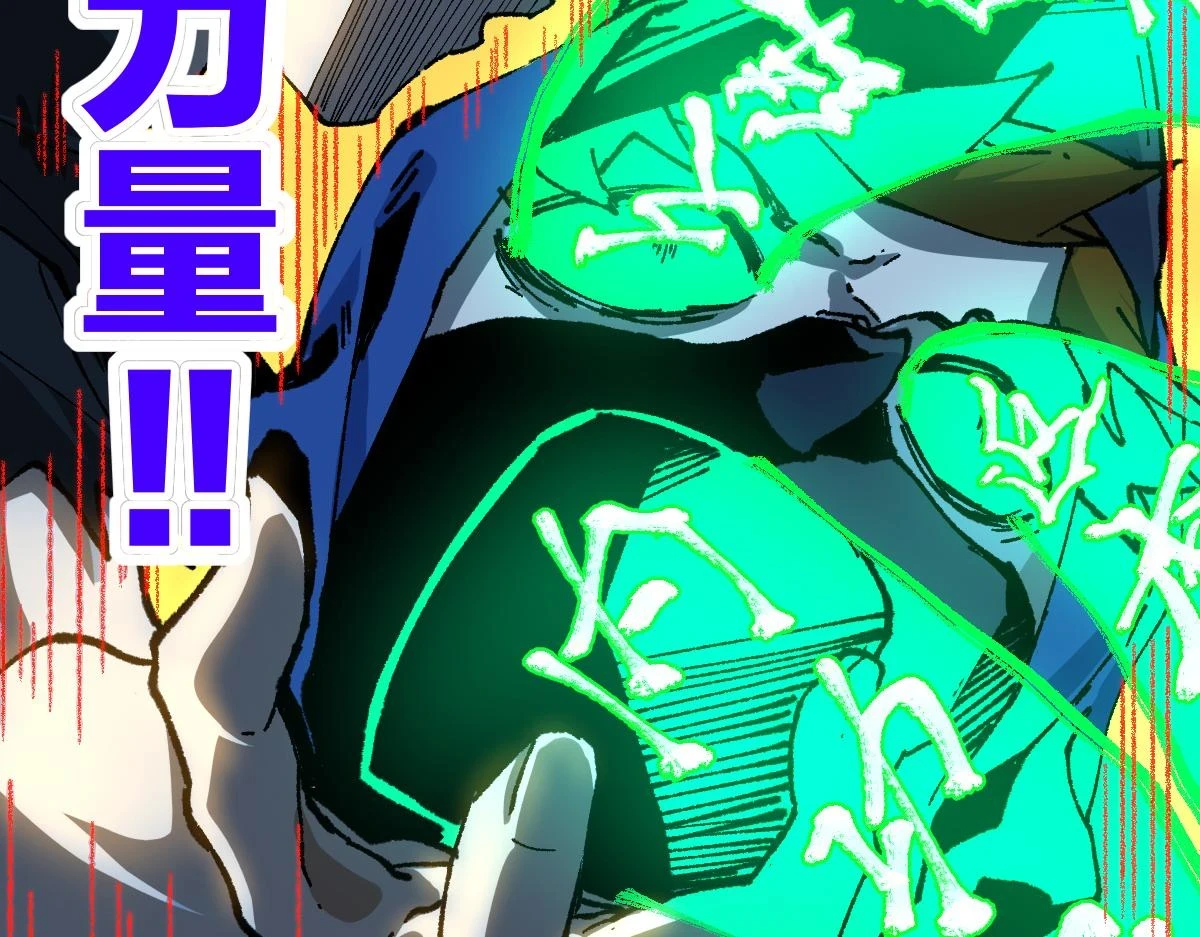 第208话 大杀四方！89