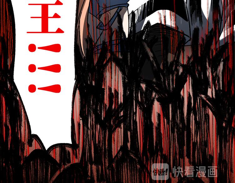 第106话 血腥理想国177